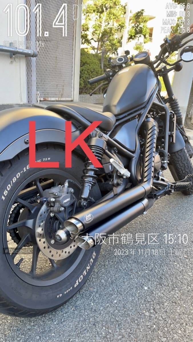 セール中 新型レブル250用2023年式マフラー Gem classicハーレー セール中 新型レブル250用2023年式マフラー Gem classicハーレー