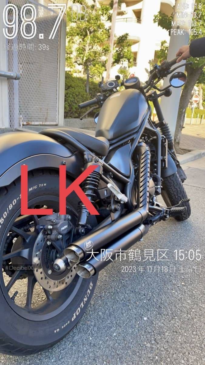 セール中 新型レブル250用2023年式マフラー Gem classicハーレー セール中 新型レブル250用2023年式マフラー Gem classicハーレー