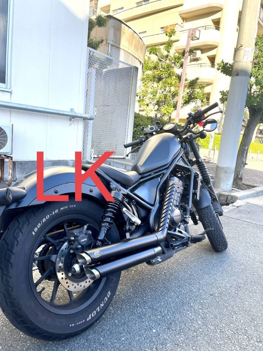 セール中 新型レブル250用2023年式マフラー Gem classicハーレー セール中 新型レブル250用2023年式マフラー Gem classicハーレー