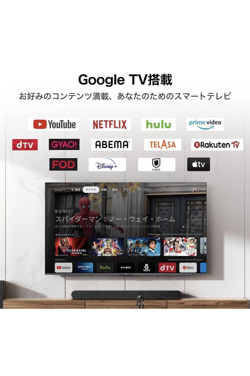 TCL 50V型 4K 量子ドットGoogle TV 4K Wチューナー内蔵 Dolby Vision HDR10 Dolby ATMOS搭載 クロームキャスト音声検索対応 VESA対応_画像2