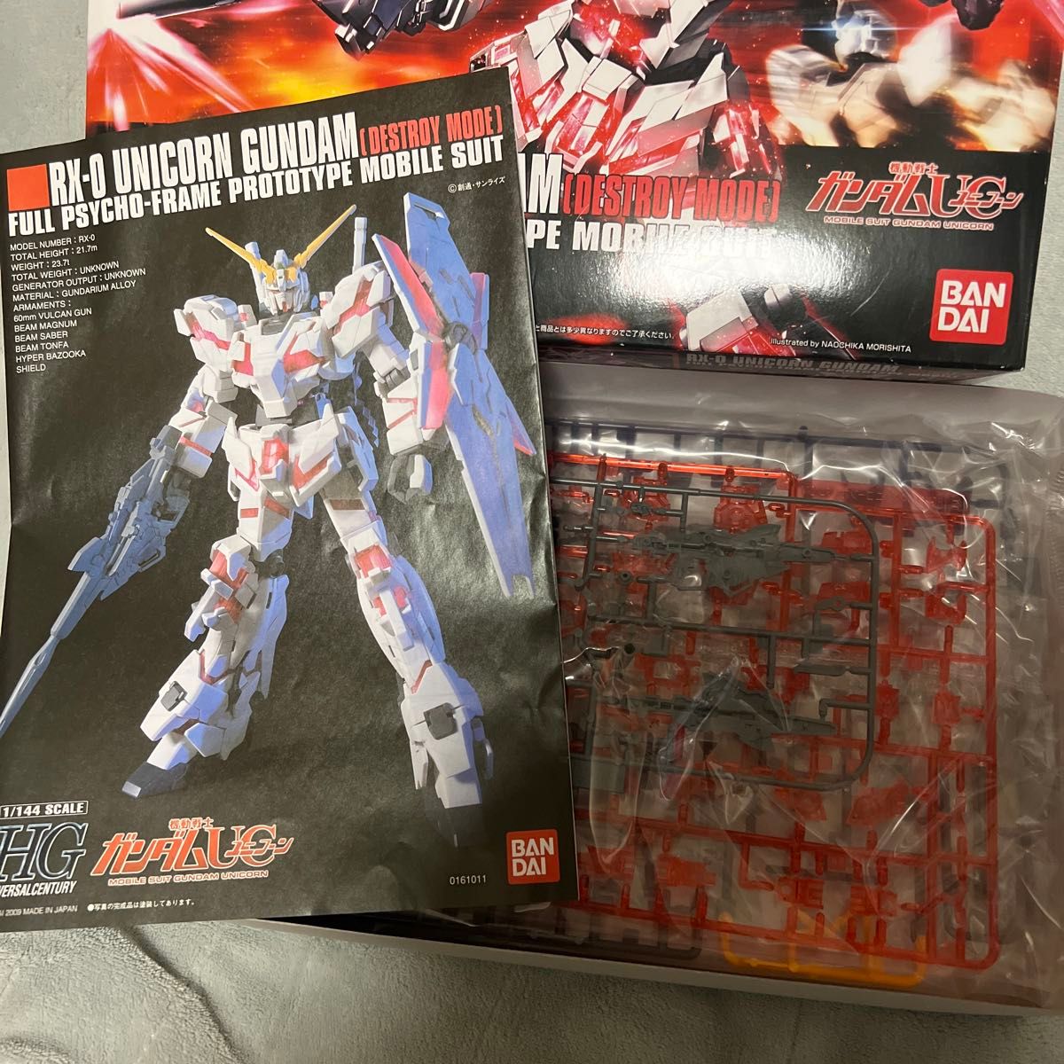 3月末迄に買取に出す予定の商品となりますそれまでの販売となります　RX-0 ユニコーンガンダム(デストロイモード)