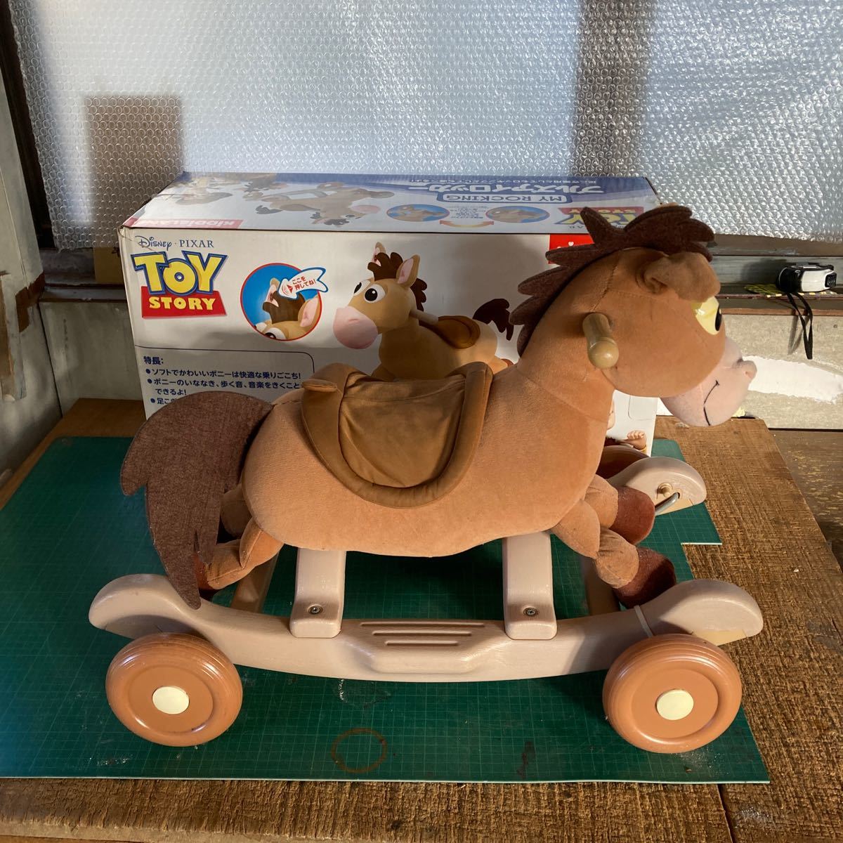 Disney PIXAR TOY STORYbruz I locker Toy Story soft toy wooden horse toy for riding operation goods 