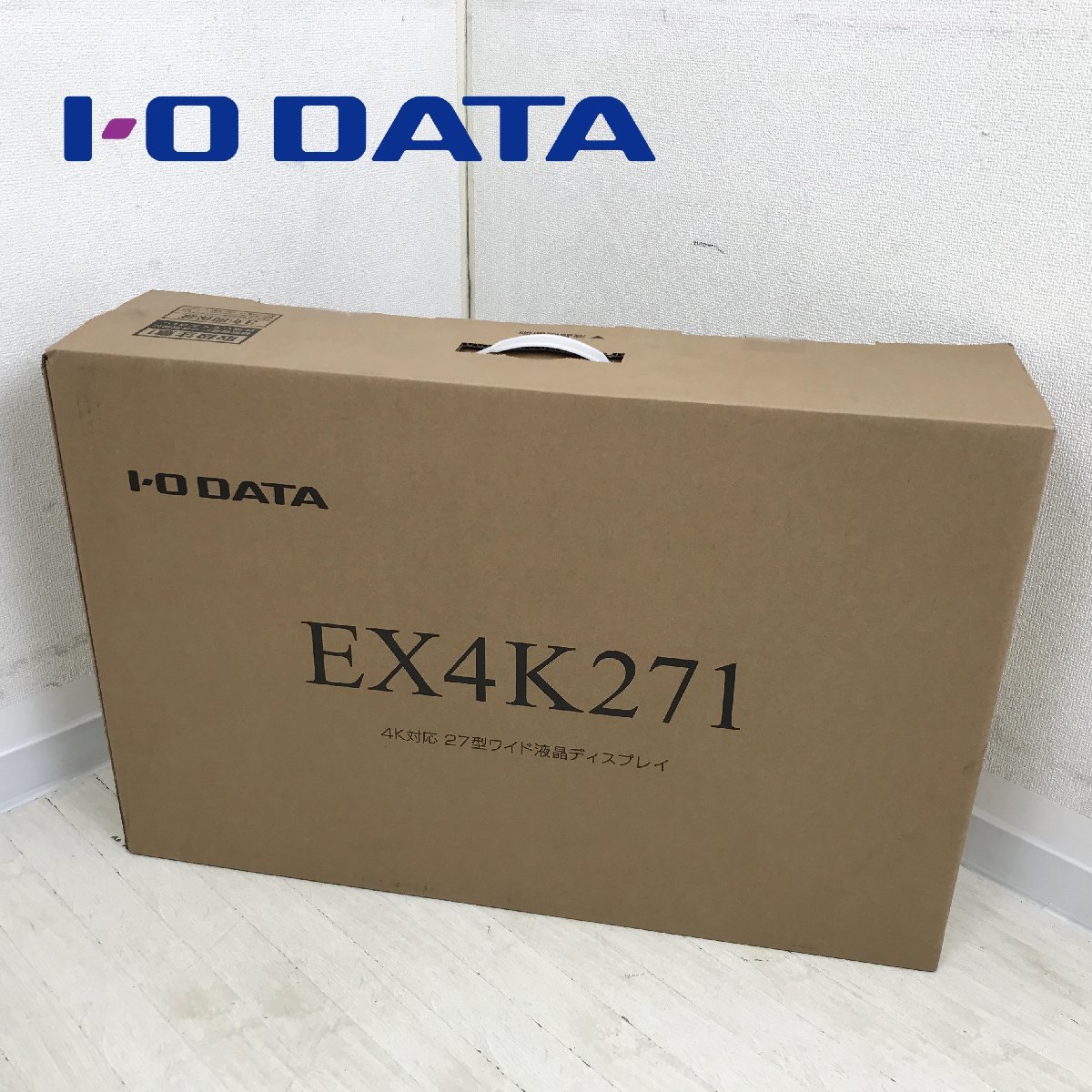 1201【未使用品】 I-O DATA アイ・オー・データ機器 EX4K271DB ブラック 27型ワイド 液晶ディスプレイ PCモニター_画像1