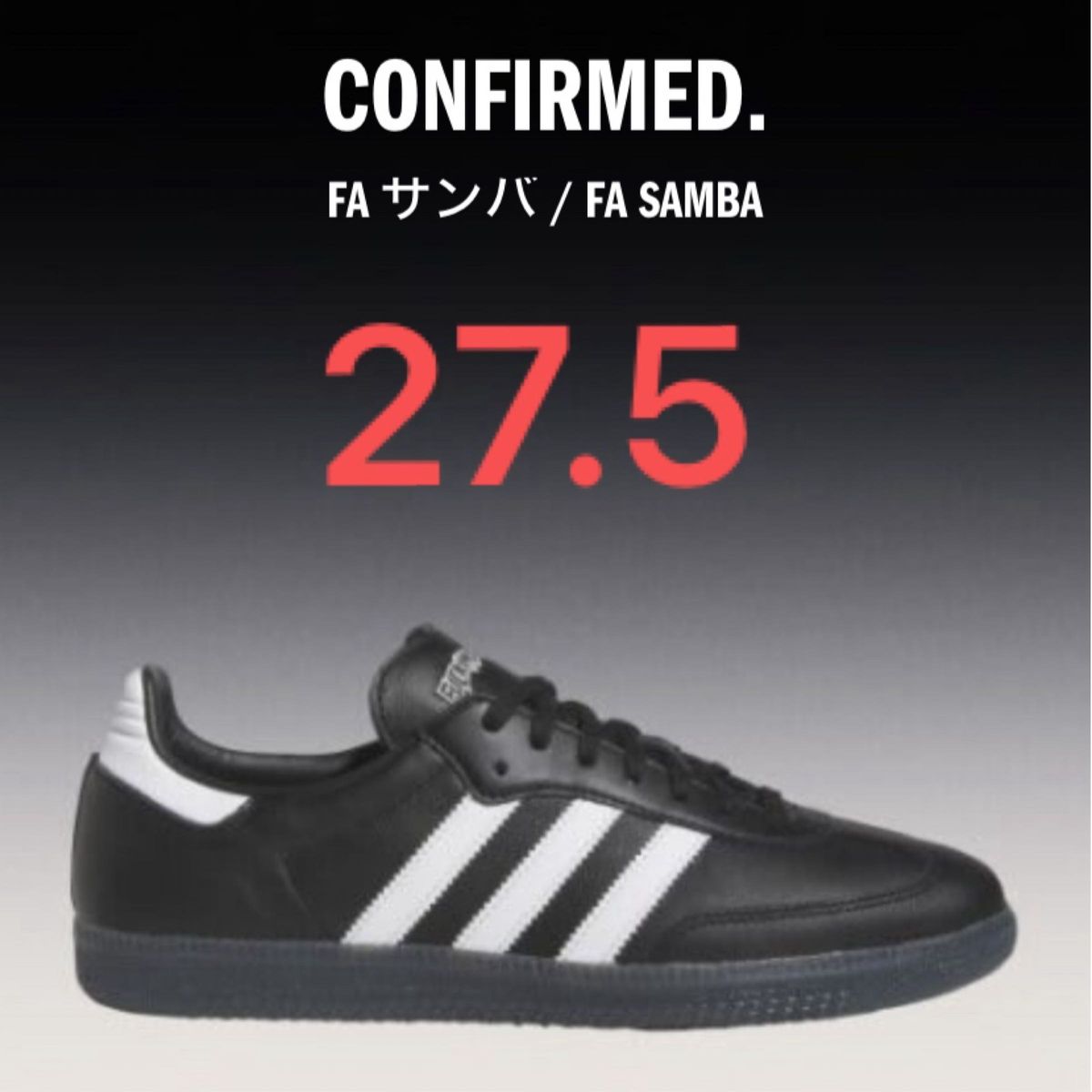 adidas × Fucking Awesome FA サンバ SAMBA