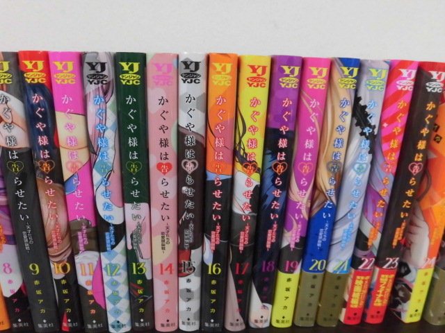 かぐや様は告らせたい 〜天才たちの恋愛脳戦〜 1～28巻 赤坂アカ 同人版 1～3巻 おまとめ コミック マンガ 漫画 激安1円スタート_画像3