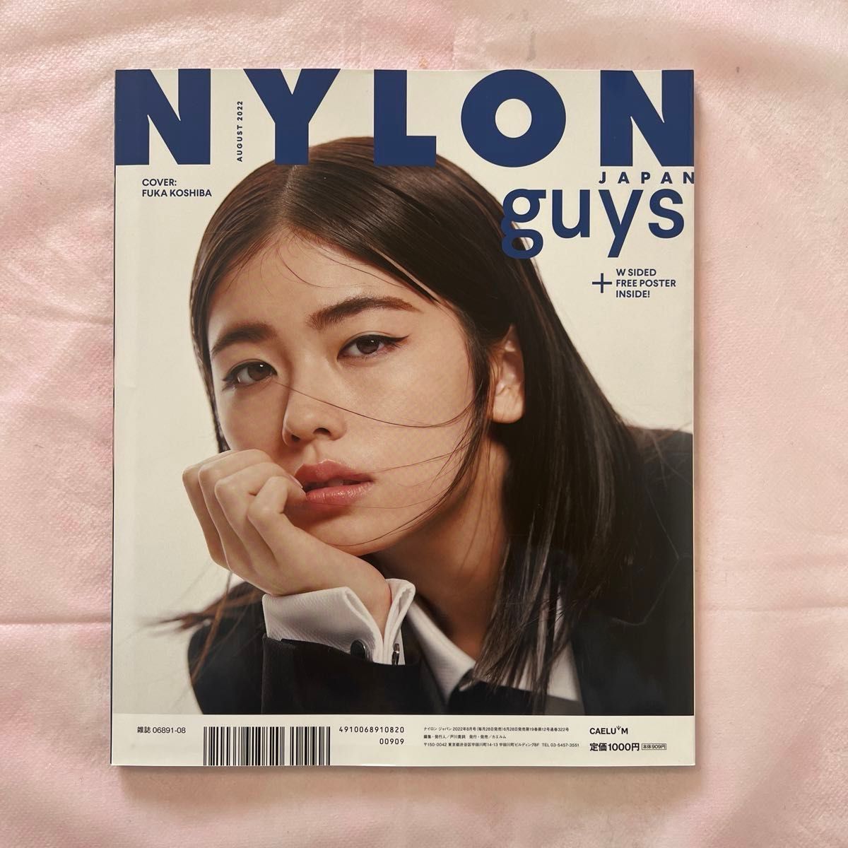 NYLON JAPAN (ナイロンジャパン 2022年8月号 NYLON JAPAN (ナイロンジャパン 2022年8月号