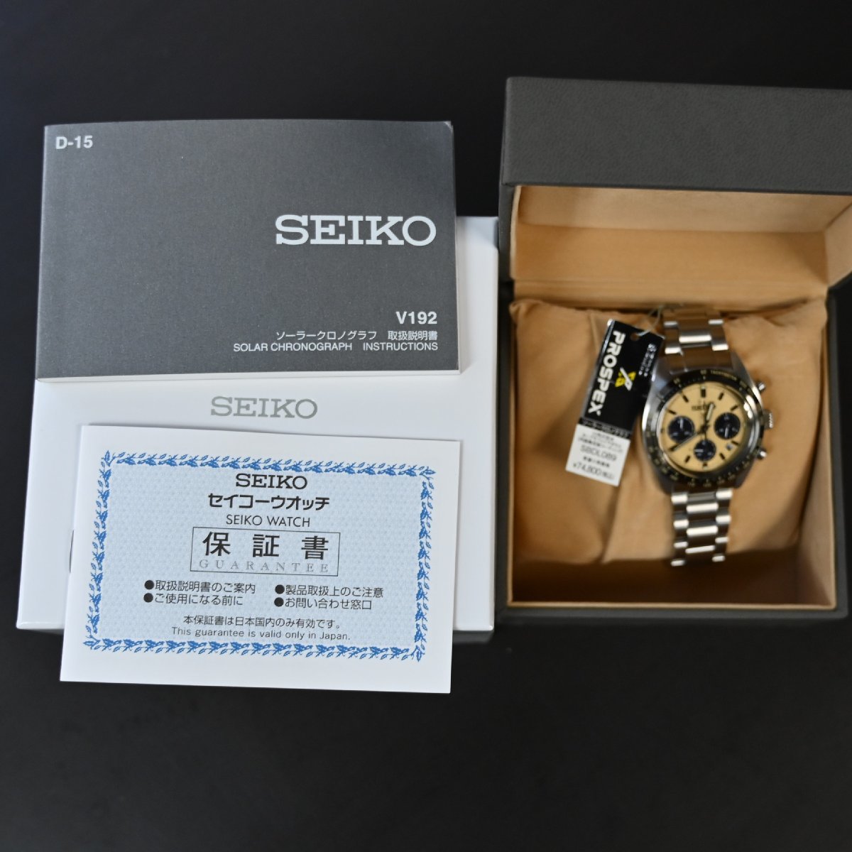 【SEIKO】セイコープロスペックス　スピードタイマーSBDL089　新品未使用品_画像9