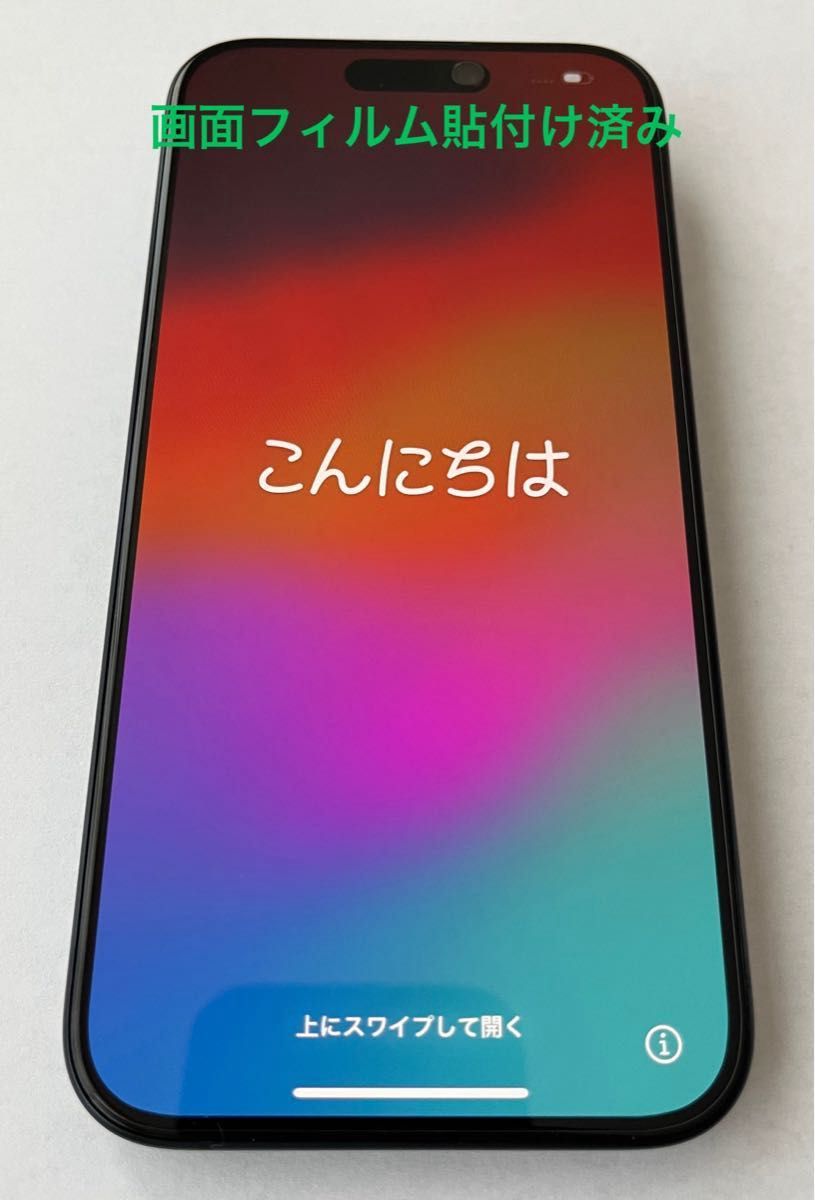 iPhone15 Pro 128GB ブルーチタニウム 極美品|Yahoo!フリマ(旧 iPhone15 Pro 128GB ブルーチタニウム 極美品|Yahoo!フリマ(旧