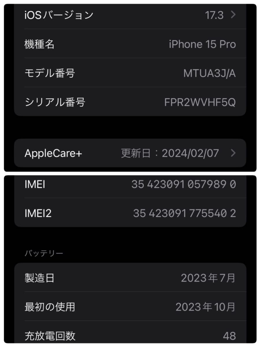 iPhone15 Pro 128GB ブルーチタニウム 極美品|Yahoo!フリマ(旧 iPhone15 Pro 128GB ブルーチタニウム 極美品|Yahoo!フリマ(旧
