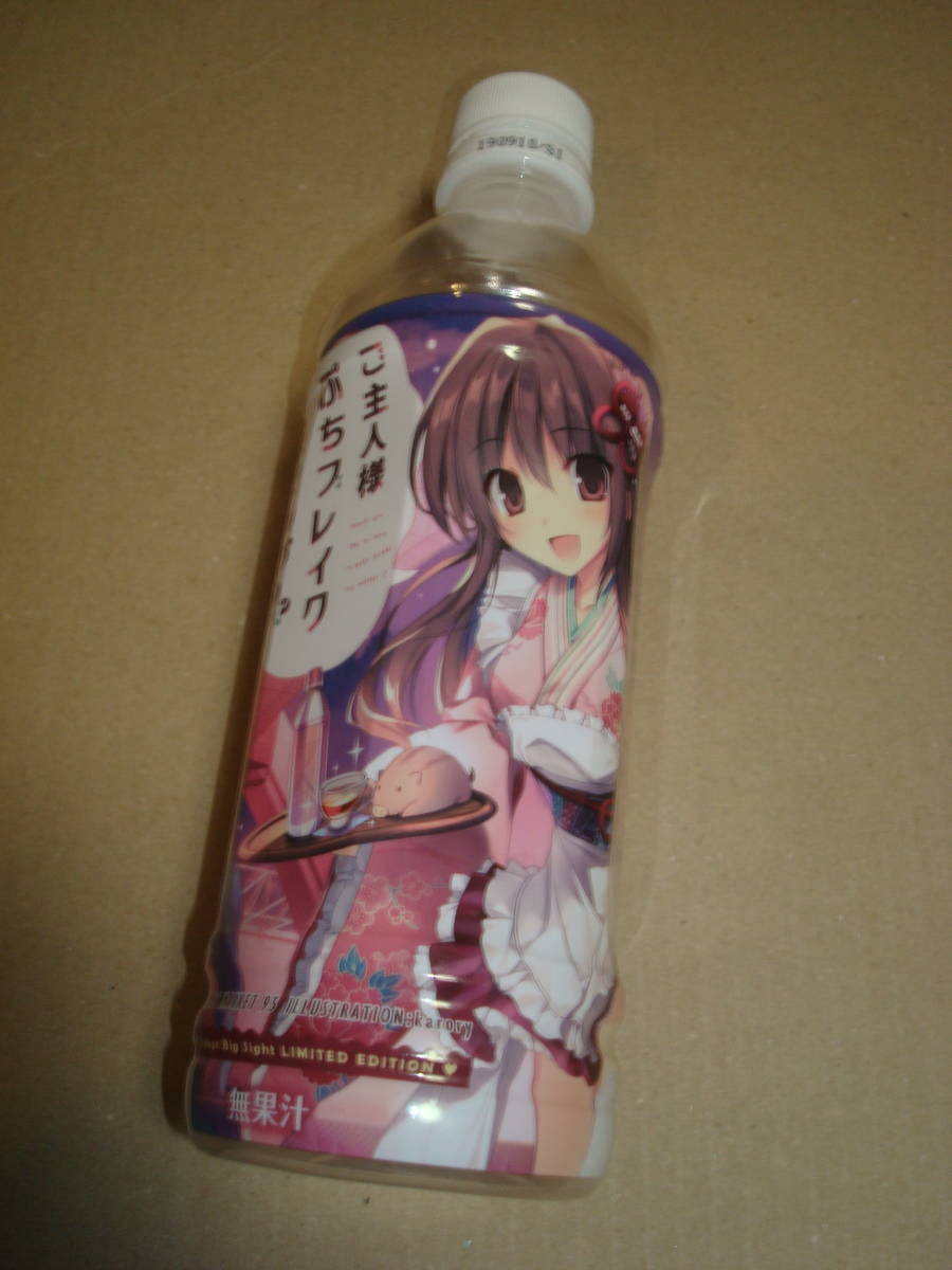 コミケ ペットボトルの値段と価格推移は 5件の売買情報を集計したコミケ ペットボトルの価格や価値の推移データを公開 コミケ ペットボトルの値段と価格推移は 5件の売買情報を集計したコミケ ペットボトルの価格や価値の推移データを公開