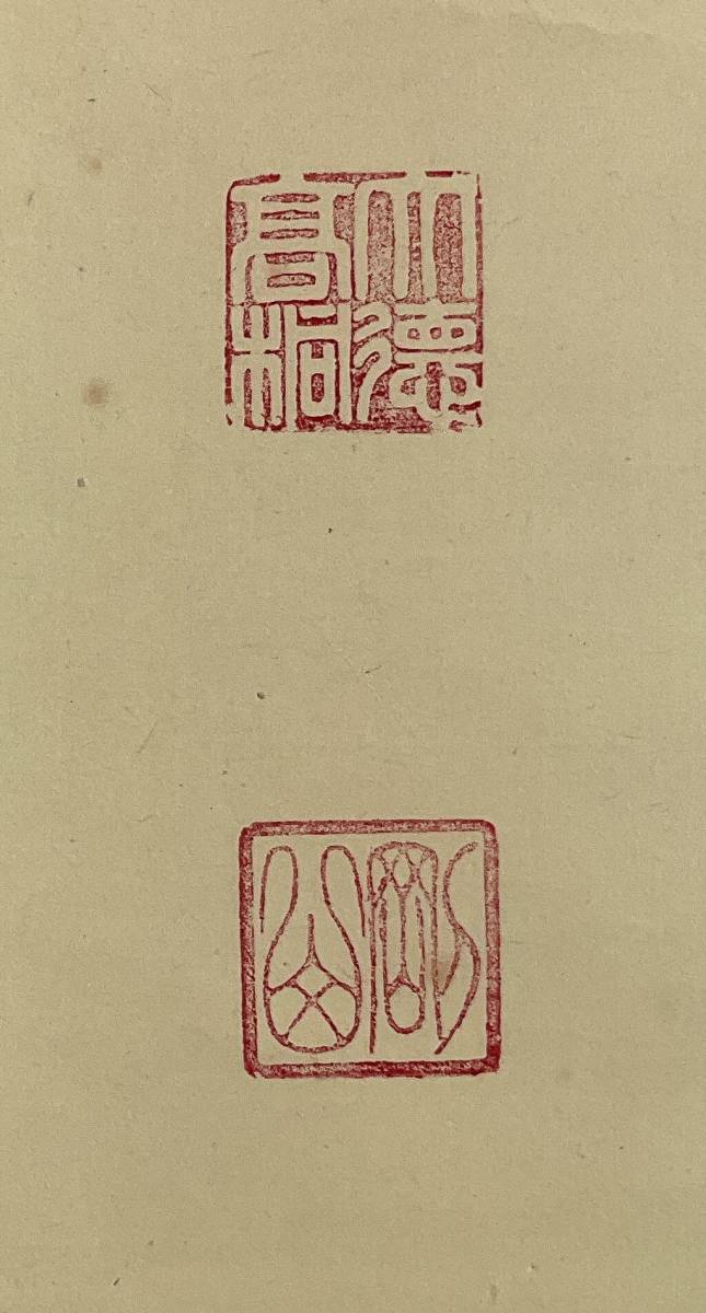 [ genuine work ]{ hanging scroll } pine length Gou mountain one running script also box large virtue temple height .. tea utensils . settled .