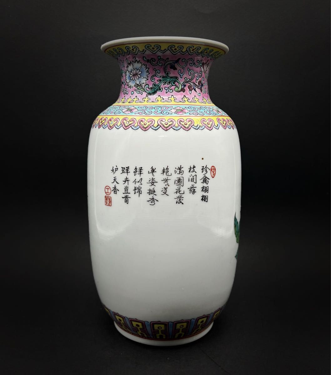 中国美術 中国景徳鎮製 花鳥詩文紋樣花瓶 花器|Yahoo!フリマ 中国美術 中国景徳鎮製 花鳥詩文紋樣花瓶 花器|Yahoo!フリマ