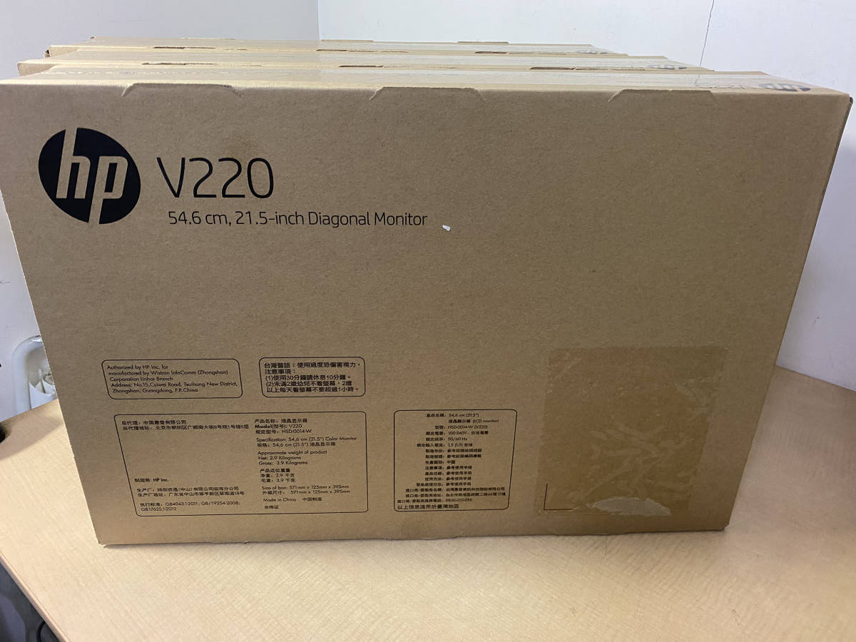 【3】★未使用未開封★HP V220 21.5型 液晶モニター(1,920×1,080)×3セット _画像2