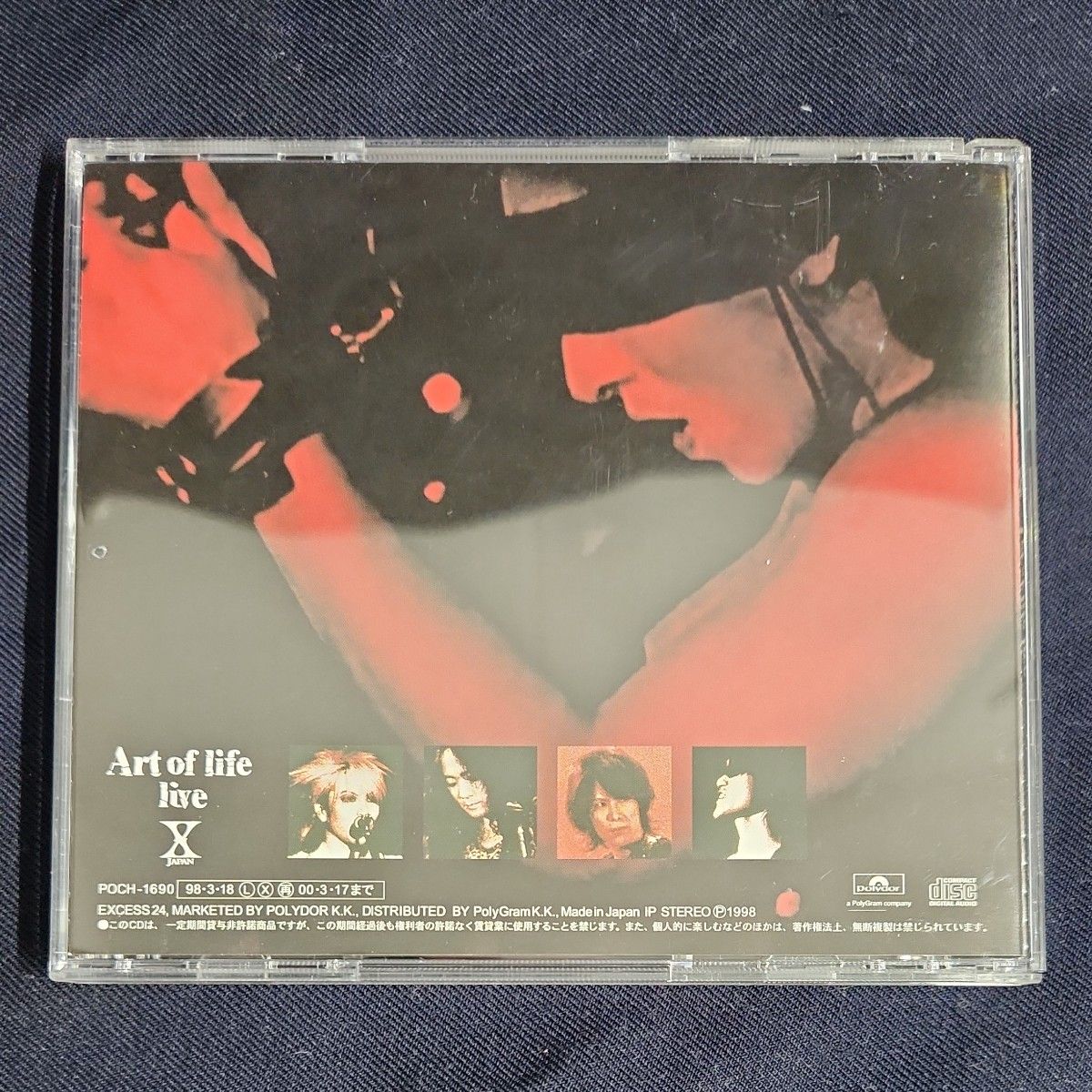 X JAPAN Art of life live CD 