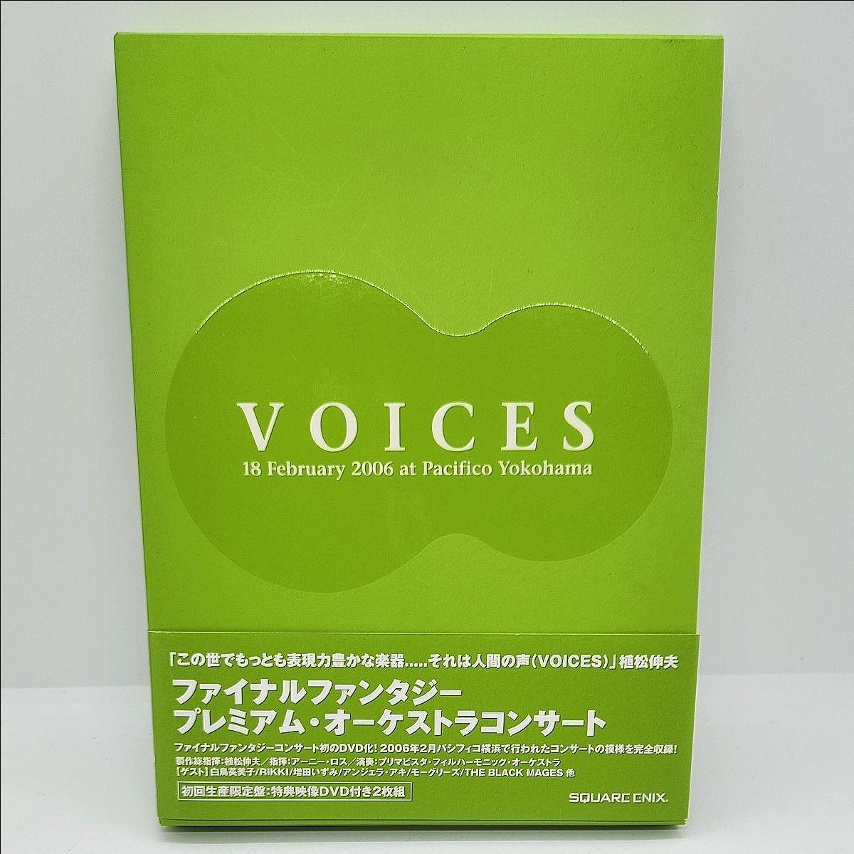 DVD ファイナルファンタジー プレミアム・オーケストラコンサート 初回限定盤 VOICE