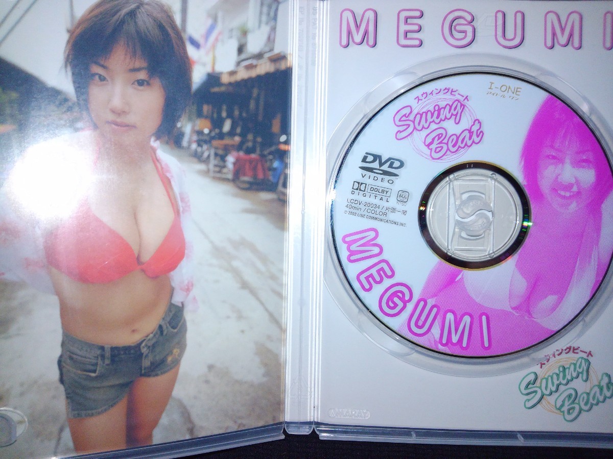 MEGUMI　Swing Beat・スウィングビート　グラビア　イメージ　DVD　LCDV-20034　I-ONE　アイドルワン　ラインコミュニケーションズ_画像5