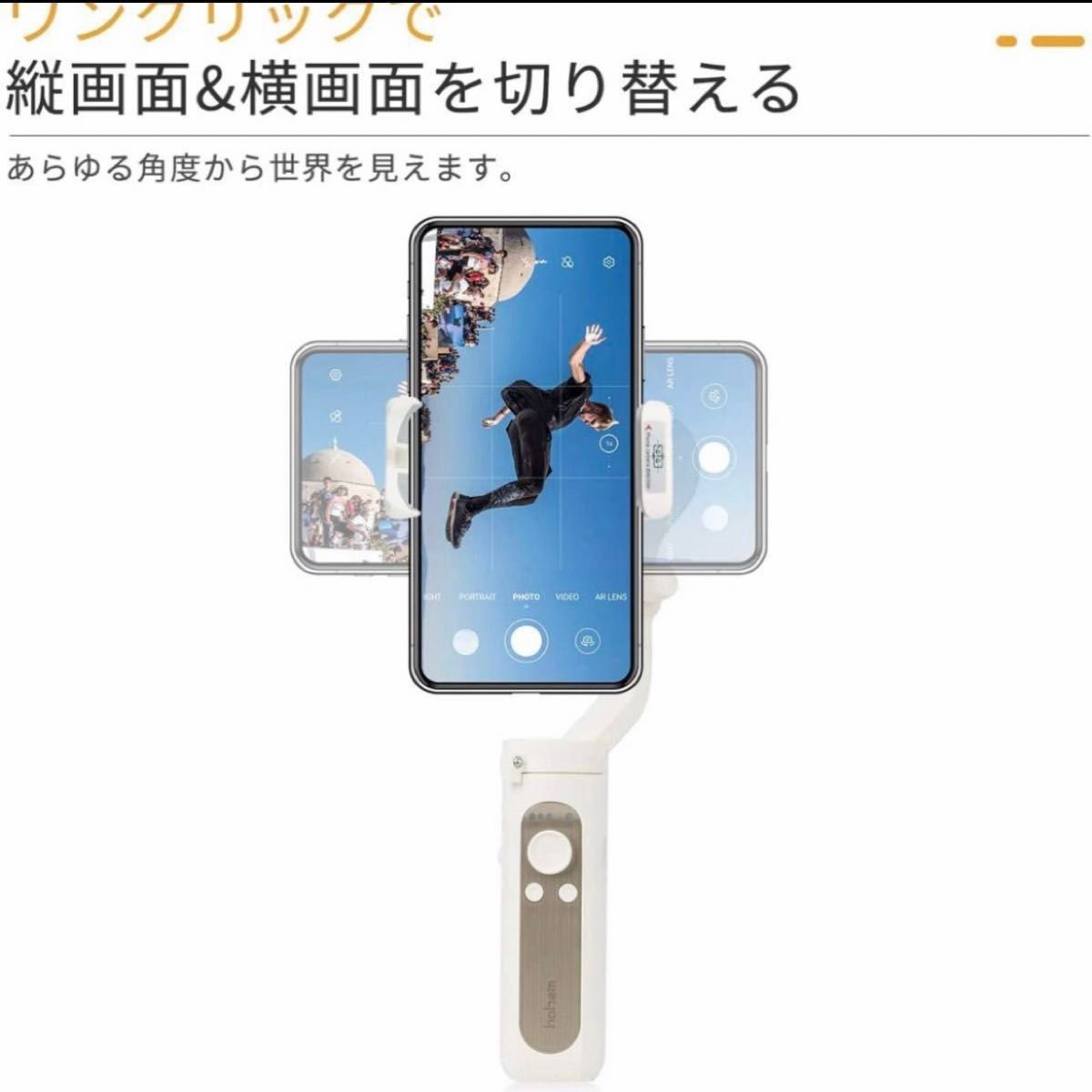 新品未開封hohem iSteady X スマホジンバル 折りたたみ式 3軸ジンバル　即日発送