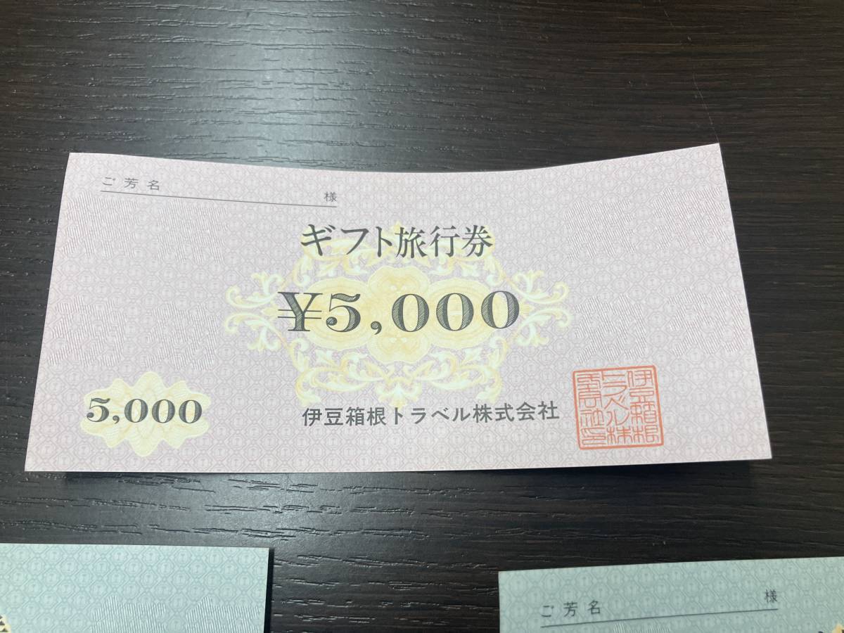 #23825 【お買い得】伊豆箱根トラベル ギフト旅行券 12000円分 無記名 裏捺印有り_画像2