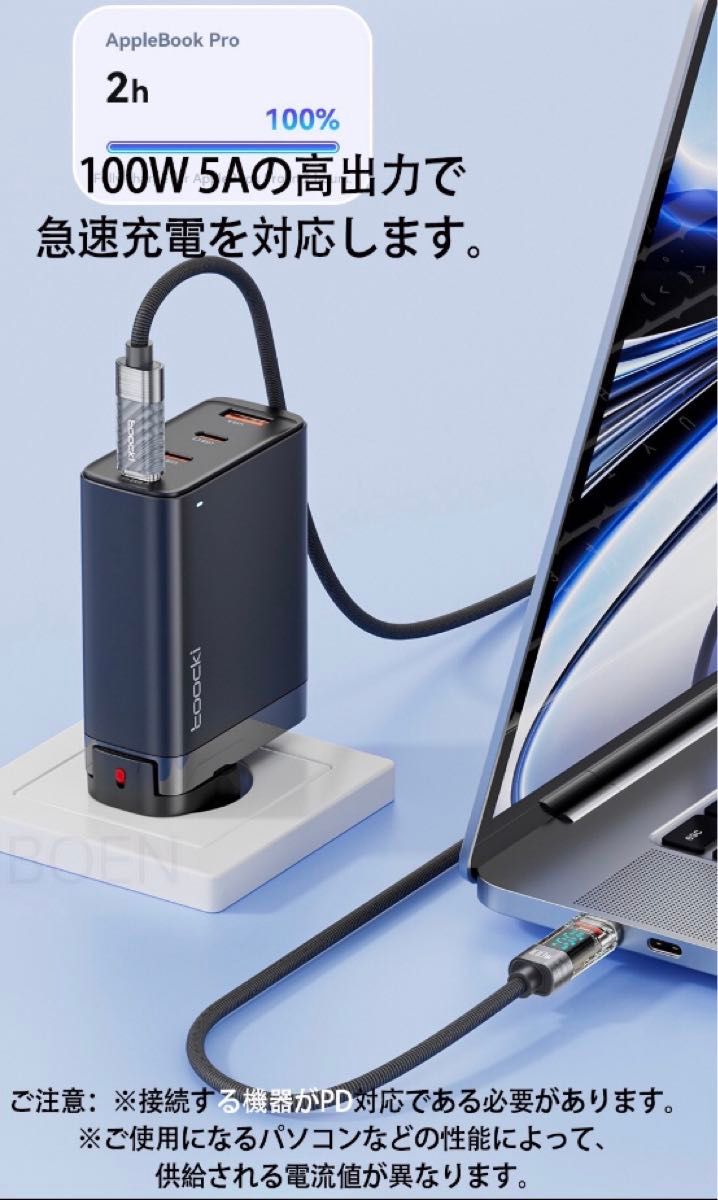 1M  USB C ケーブル CtoC PD対応 100W/5A ワット表示急速充電 出力スクリーン表示 ナイロン編み