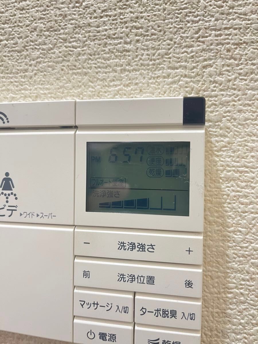 354-1567 リクシル INAX シャワートイレ リモコン|Yahoo!フリマ 354-1567 リクシル INAX シャワートイレ リモコン|Yahoo!フリマ