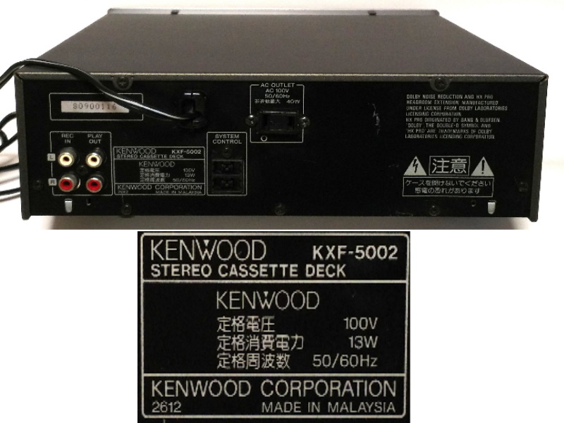 ◇ ピンチローラー交換 ◇ KENWOOD カセットデッキ KXF-5002 ◇ ピンチローラー交換 ◇ KENWOOD カセットデッキ KXF-5002