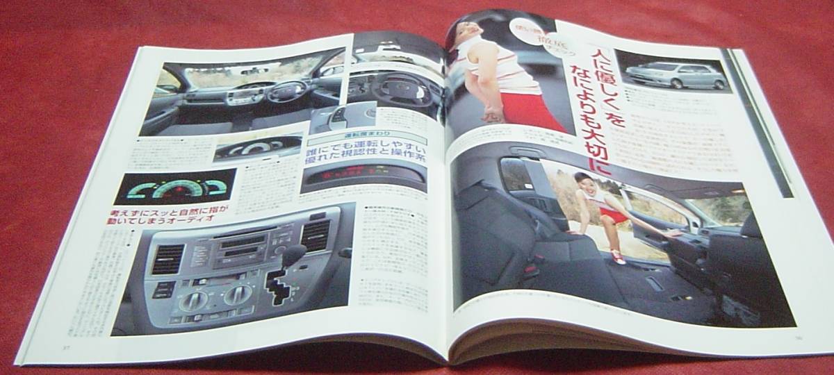 37B11-08　モーターファン別冊　ニューモデル速報　トヨタ　ラウム　のすべて　試乗インプレ　デザイン　メカニズム解説　縮刷カタログ_画像8