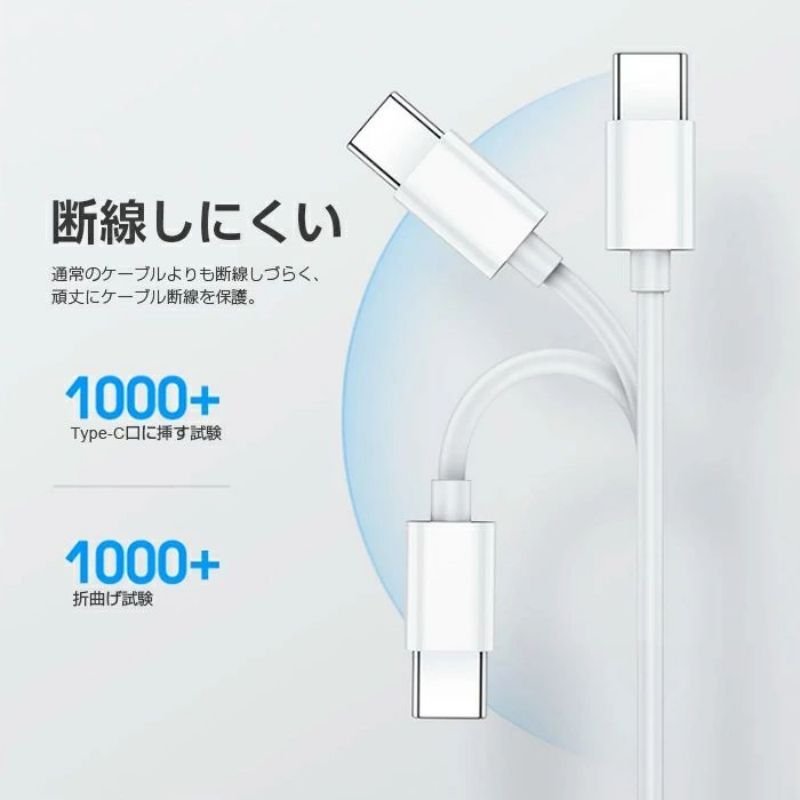 Type-C USB-C ケーブル 100W 5A充電 データ転送 急速充電 PD タイプC Apple ipad macbook スマホ ノートパソコン用 Type C機種対応_画像8