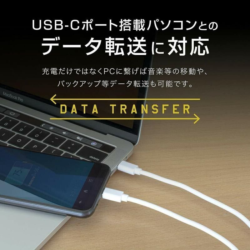 Type-C USB-C ケーブル 100W 5A充電 データ転送 急速充電 PD タイプC Apple ipad macbook スマホ ノートパソコン用 Type C機種対応_画像3