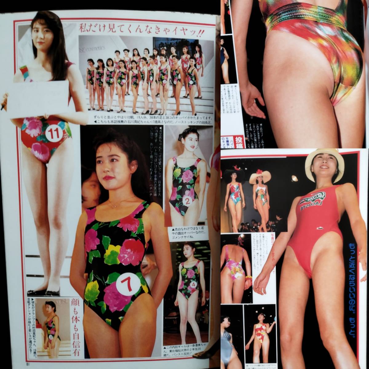 1990年 アップル写真館 5月号 匿名配送 (検索用) 女子高生 スーパー写真塾 ドント 熱烈投稿 チア 素人 投稿 アイドル の商品詳細 | Yahoo!オークション | One Map by FROM JAPAN 1990年 アップル写真館 5月号 匿名配送 (検索用) 女子高生 スーパー写真塾 ドント 熱烈投稿 チア 素人 投稿 アイドル の商品詳細 | Yahoo!オークション | One Map by FROM JAPAN