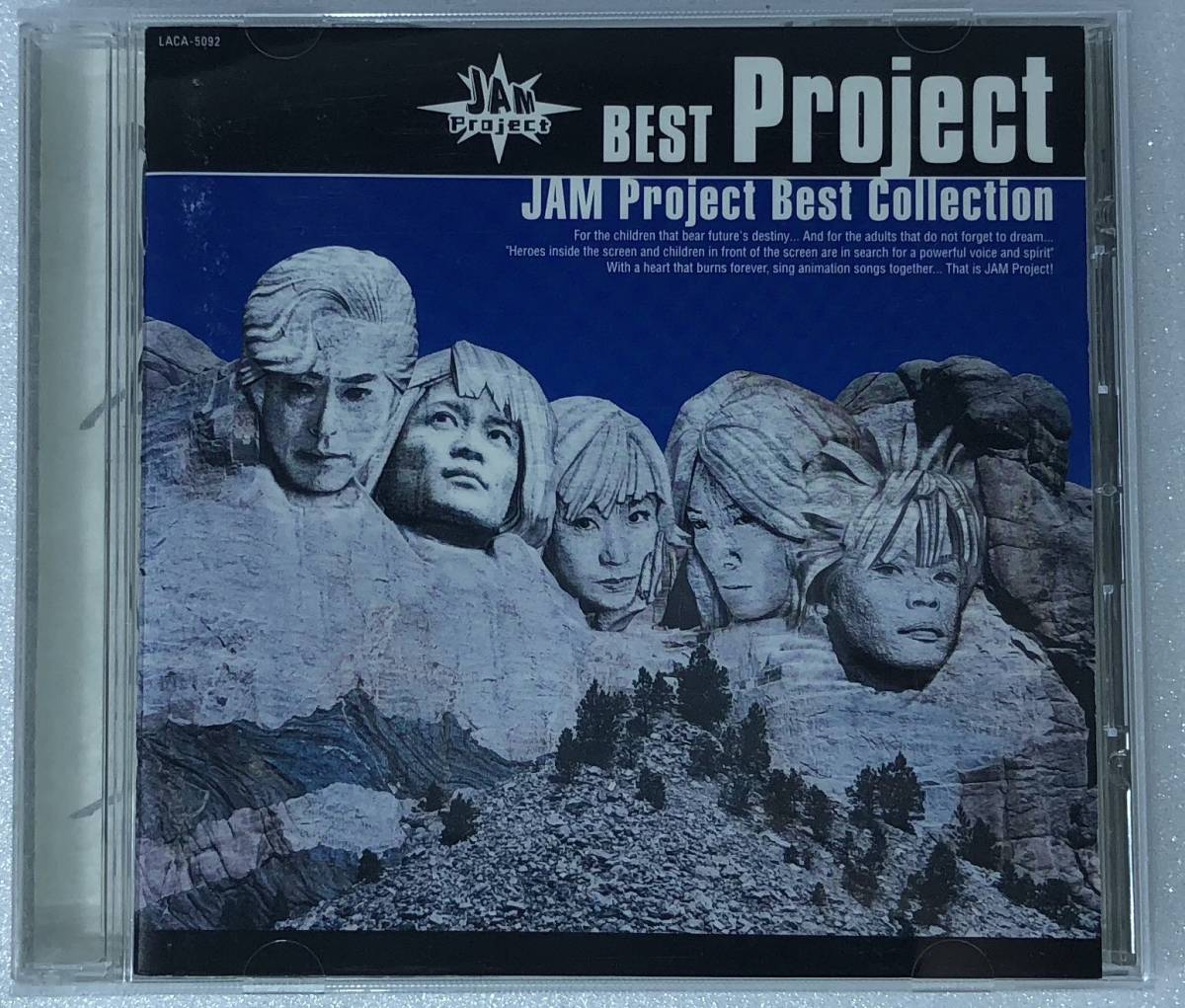 Jam Project Best Project Best Collection Jam Project The Best Collection Real Yahoo Auction Salling