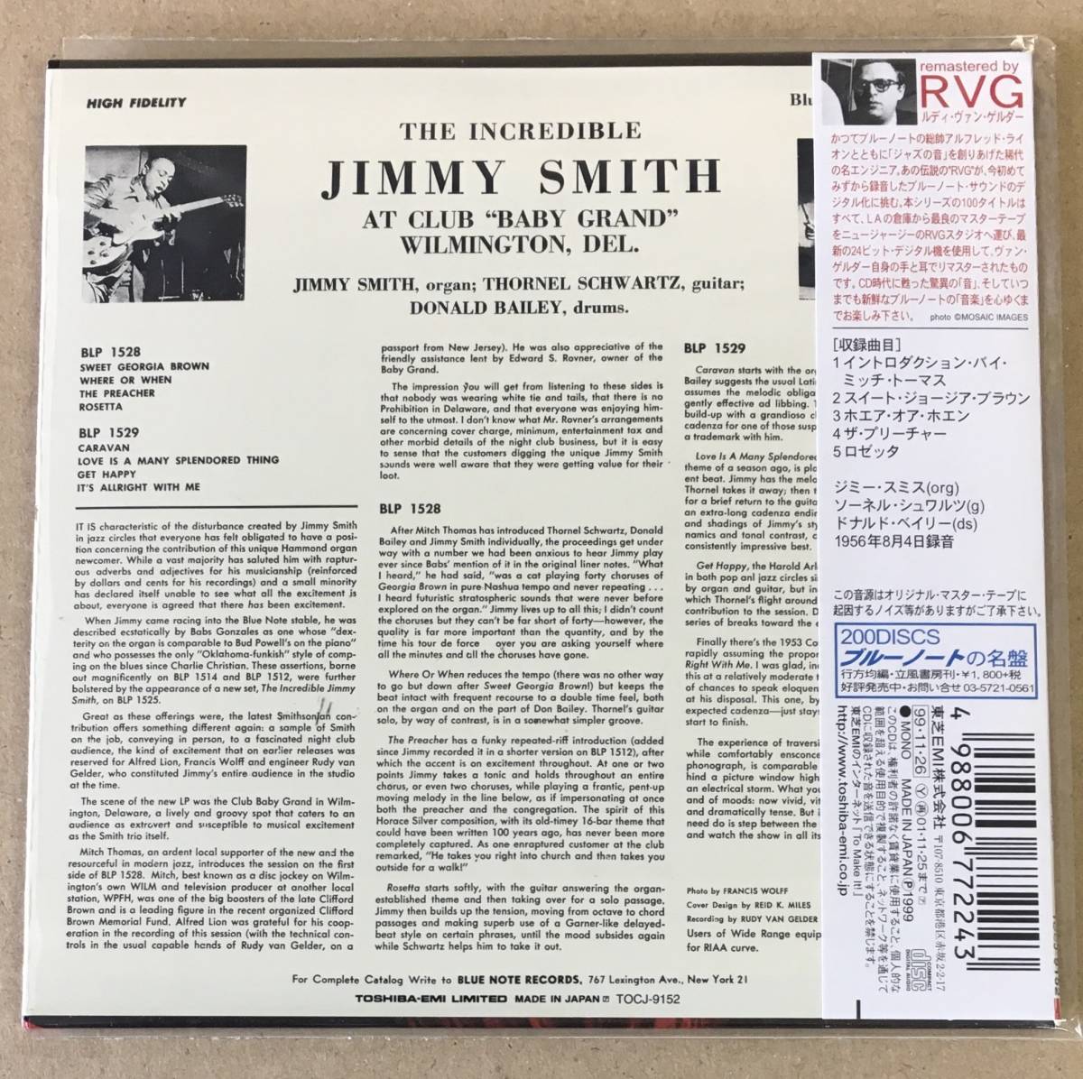BNJ-81 紙ジャケ CD クラブ・ベイビー・グランドのジミー・スミス Vol.1 TOCJ-9152 帯付 JIMMY SMITH At Club Baby Grand ～ BLUE NOTE RVGの画像2