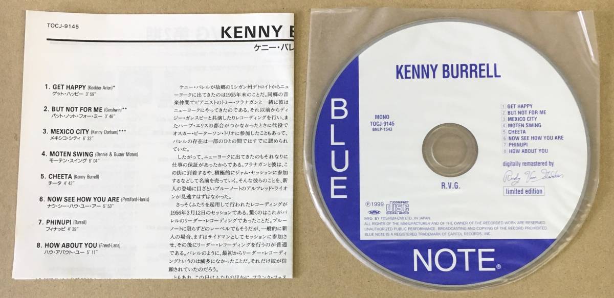 BNJ-94 紙ジャケ CD ケニー・バレル Vol.2 TOCJ-9145 KENNY BURRELL Vol.2 BLUE NOTE ブルーノート RVG MONO_画像3