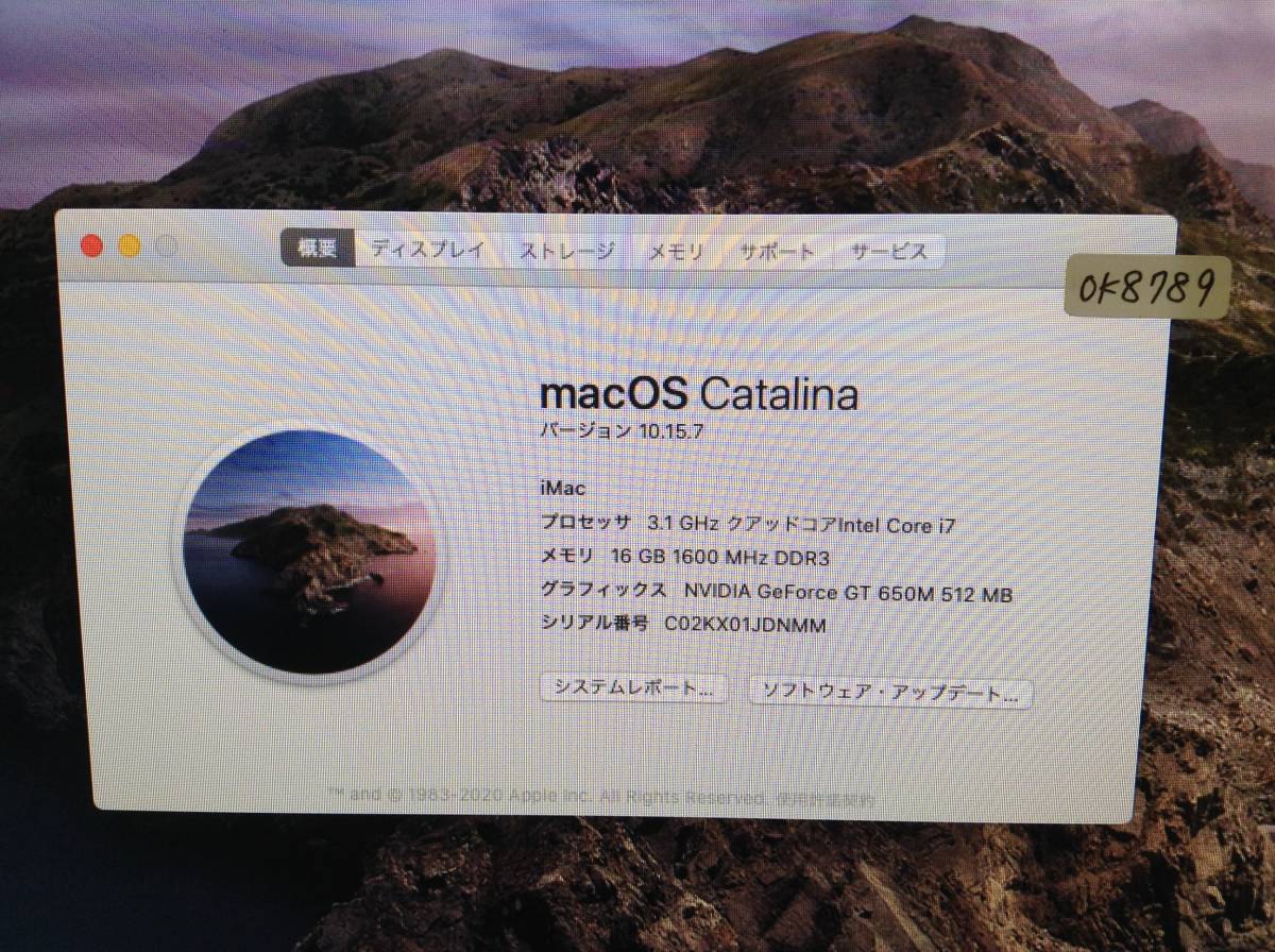 OK8789○Apple アップル iMac A1418 PCモニター デスクトップ 液晶ディスプレイ Catalina 10.15.7/3.1GHz Core i7 16GB 現状品【同梱不可】_画像3