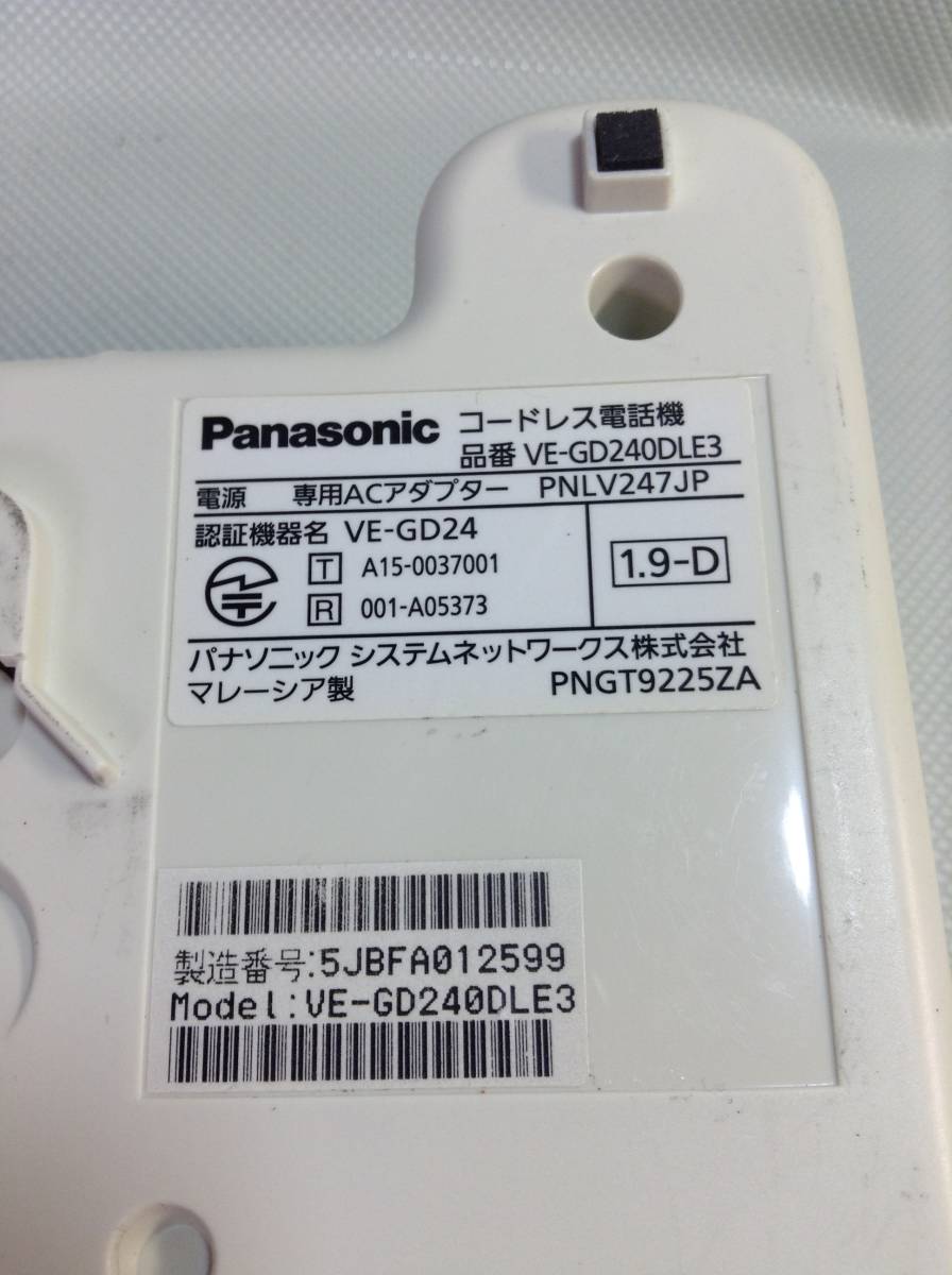 U13640Panasonic Panasonic cordless telephone machine parent machine VE-GD240 parent machine only AC adaptor PNLV247JP the first period . settled 