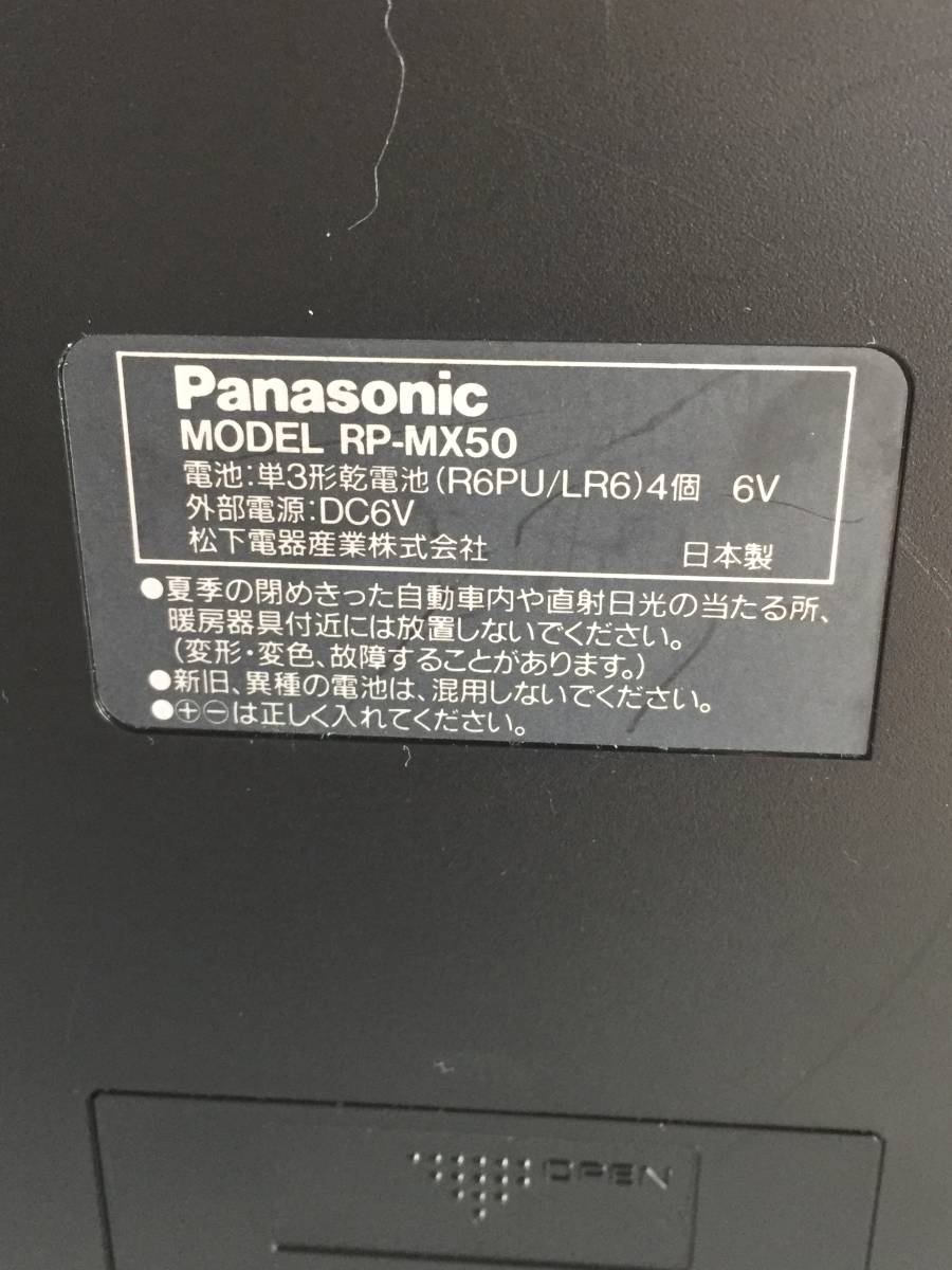 S3511○Panasonic パナソニック マイクロフォンミキサー RP-MX50 通電OK_画像4