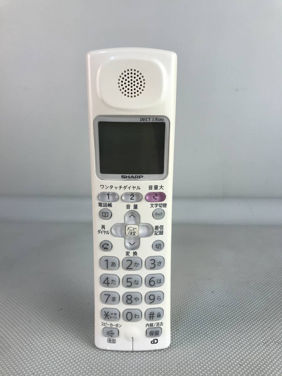 A9392○SHARP シャープ デジタルコードレス 電話機 子機 JD-KS210 充電器/充電台 登録初期化済_画像2