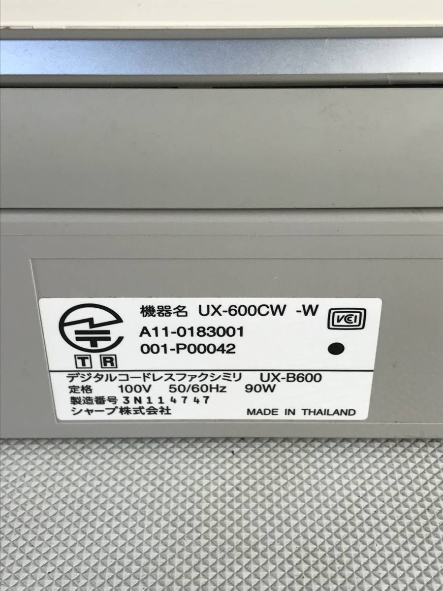 A9398○SHARP シャープ デジタルコードレスファクシミリ 電話機 FAX ファックス 親機 UX-600CW 親機のみ 初期化済 【同梱不可】_画像8