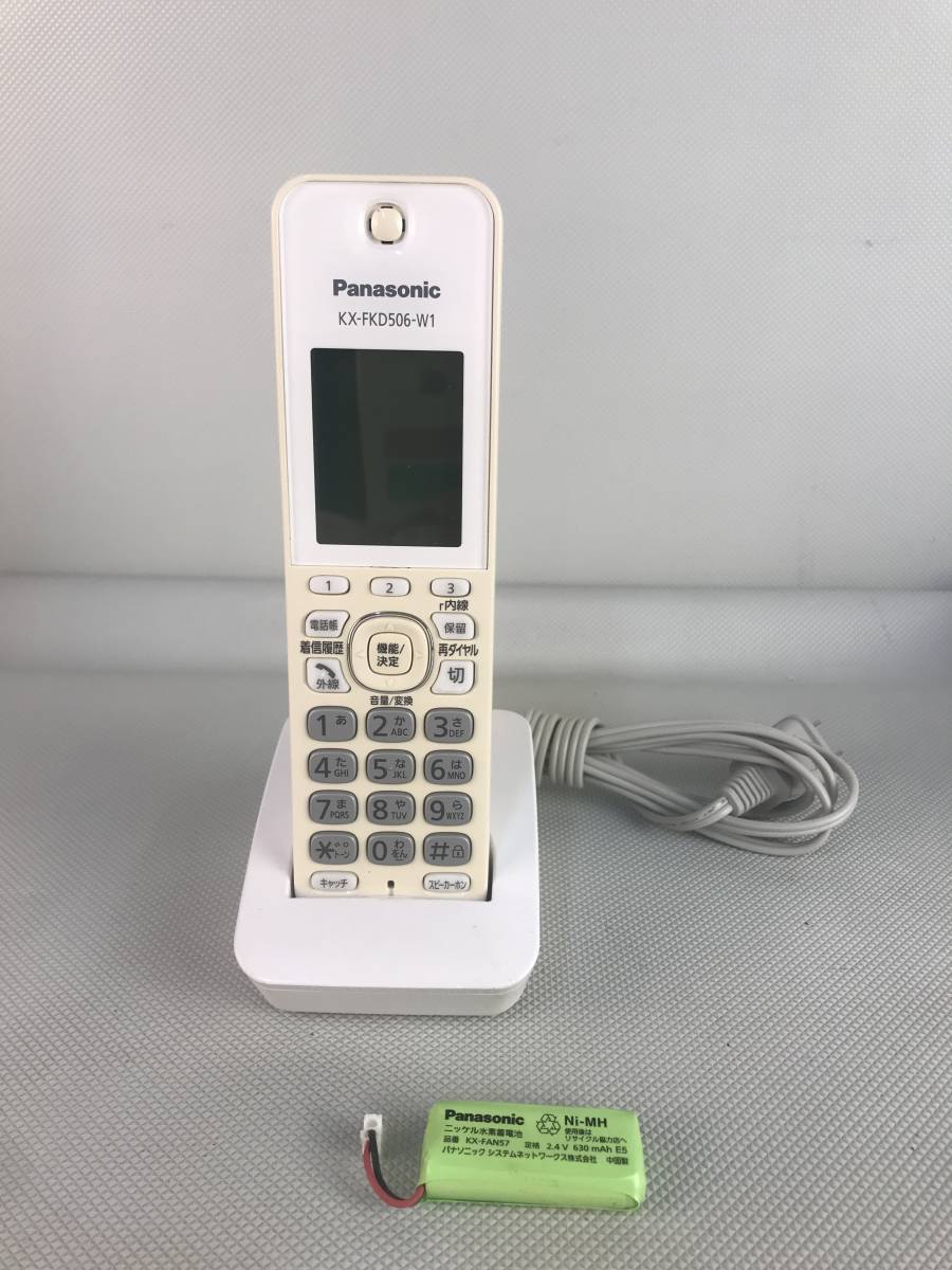 A94290Panasonic Panasonic telephone cordless cordless handset KX-FKD506 cordless handset for charge stand PNLC1058 cordless handset only battery KX-FAN57 the first period . settled 