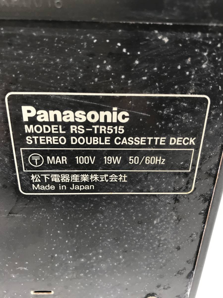 A9352◎Panasonic　パナソニック　STEREO DOUBLE CASSETTE DECK　ステレオカセットデッキ　RS-TR515　再生OK【ジャンク】_画像6