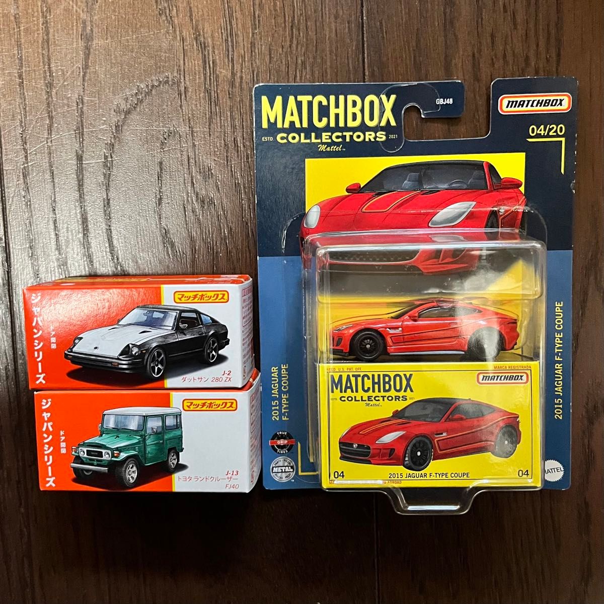 マッチボックス MATCHBOX ダッドサン　ランドクルーザー　ジャガー