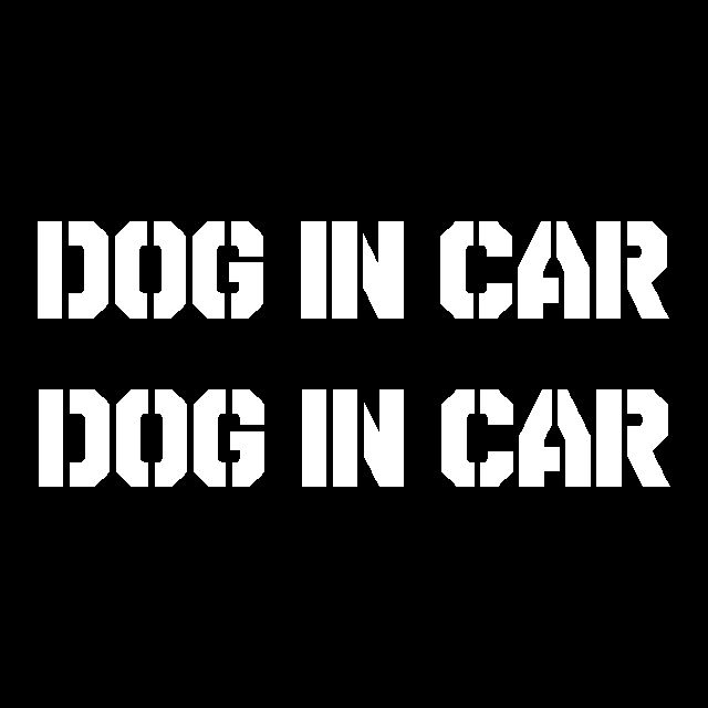 DOG IN CAR ドックインカー　ステンシル　カッティングステッカー　2枚　愛犬に　ミリタリー　世田谷ベース　　_画像1