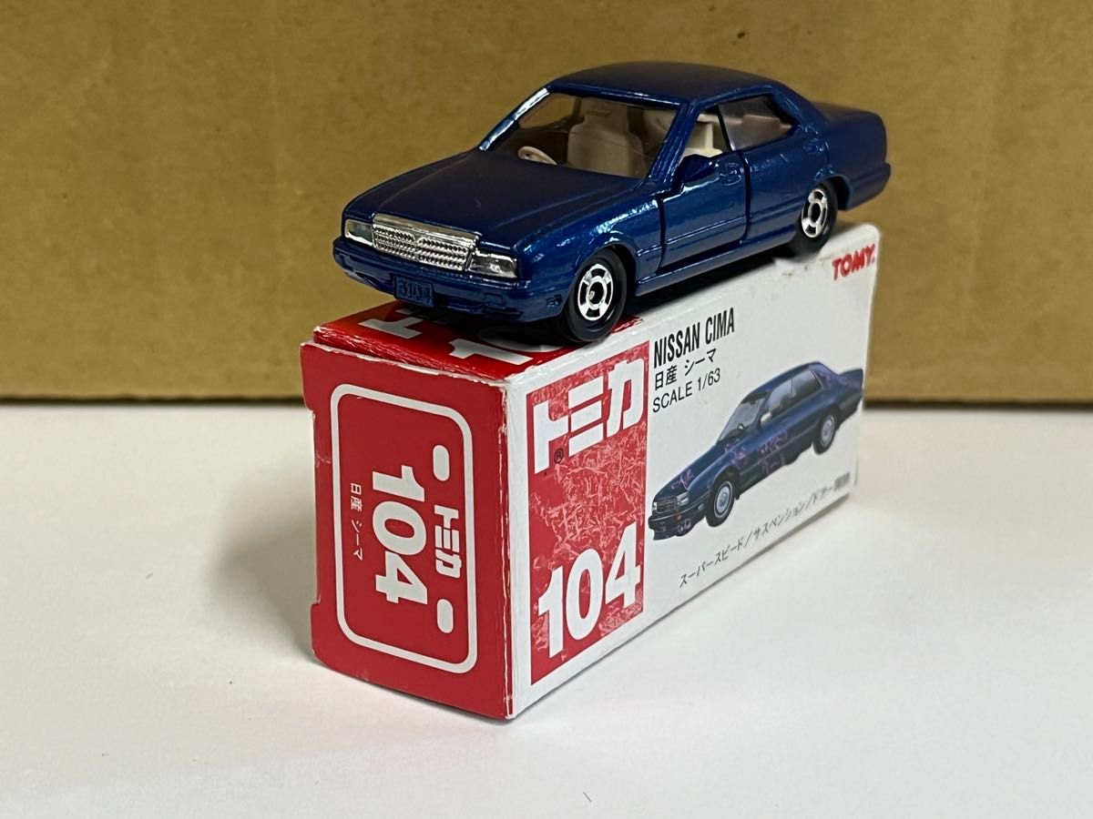 廃番  絶番 トミカ 日産シーマ No.104-2 赤箱 中国製 開封品 やや難