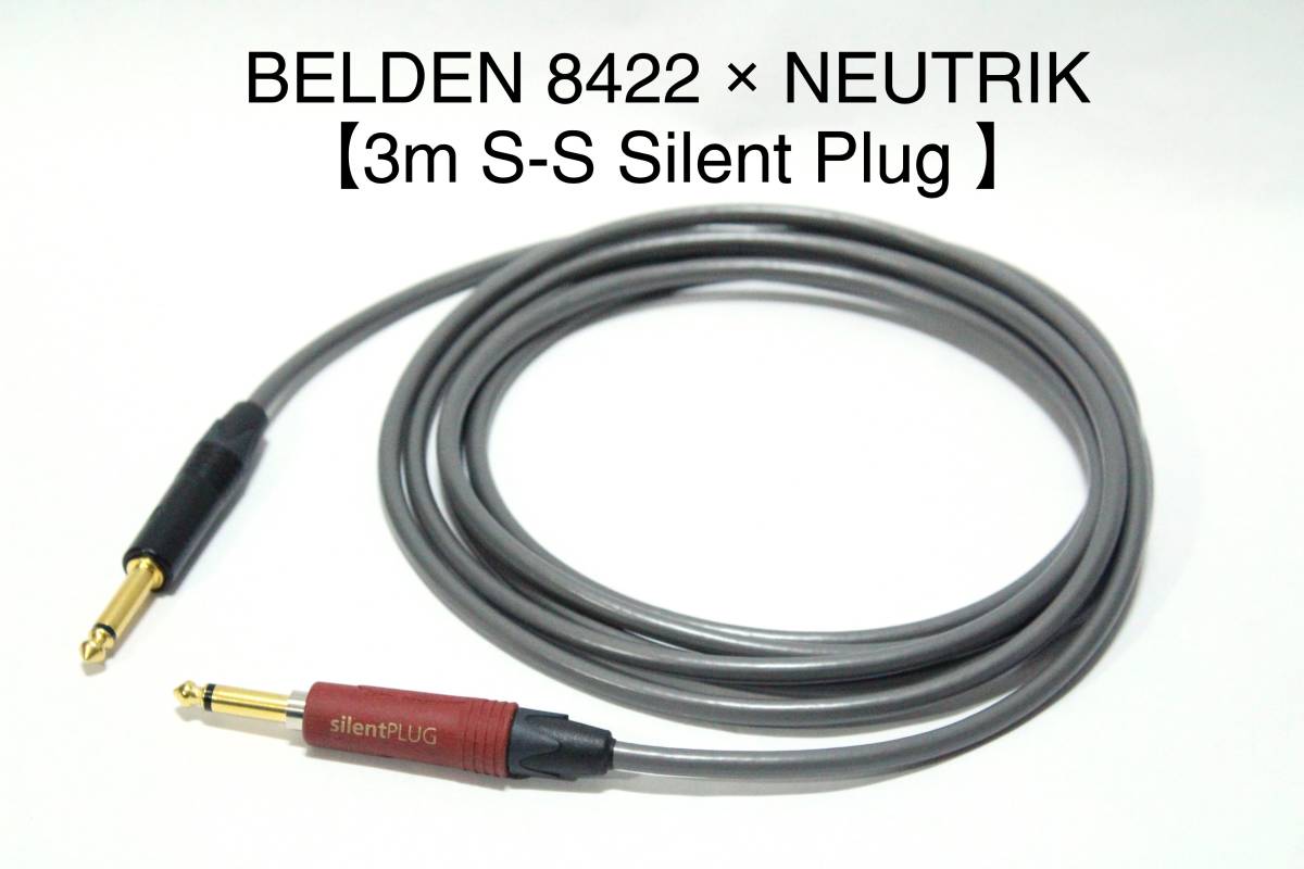 BELDEN 8422 × NEUTRIK[3m S-S silent plug specification ] free shipping shield cable guitar base Belden Neutrik 