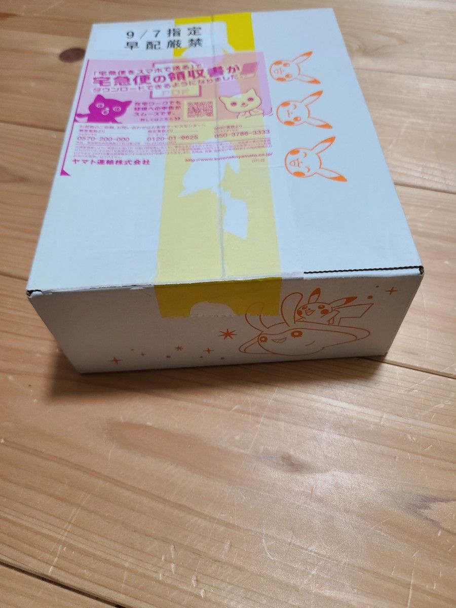 ポケモンカードゲーム　イーブイヒーローズ BOX