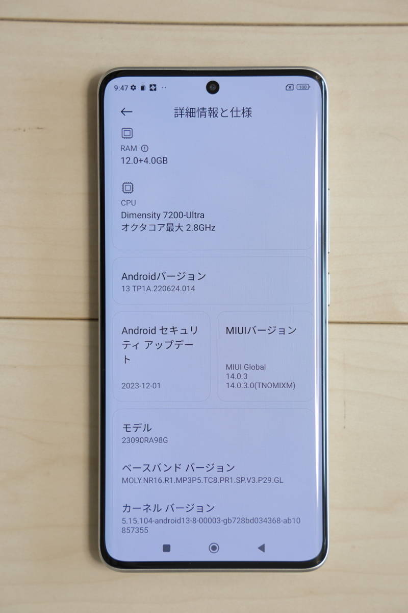 MIUI 10 Features