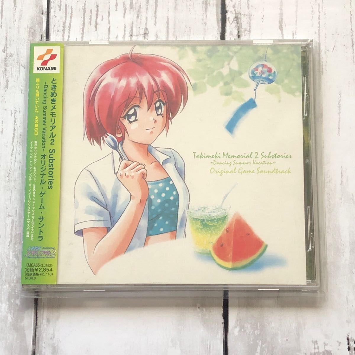 ときめきメモリアル2 Dancing Summer Vacation CD