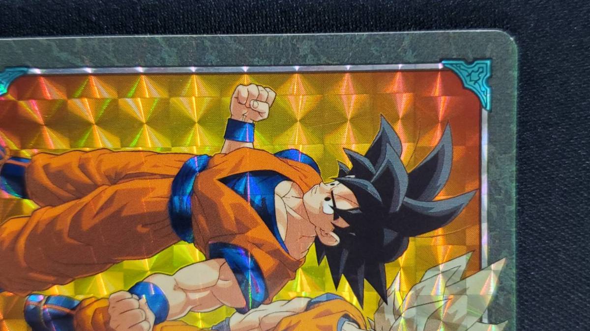 ドラゴンボールカードダス ビジュアルアドベンチャー No 171 ドラゴンボールカードダス ビジュアルアドベンチャー No 171
