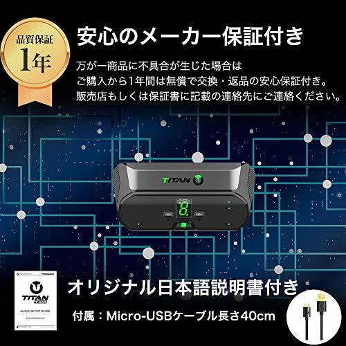 タイタンツー TITAN TWO ゲーミングコンバーター コントローラ キーボード マウス PS5 PS4 PS3 Nintendo Switch xboxone xbox360 Window_画像7