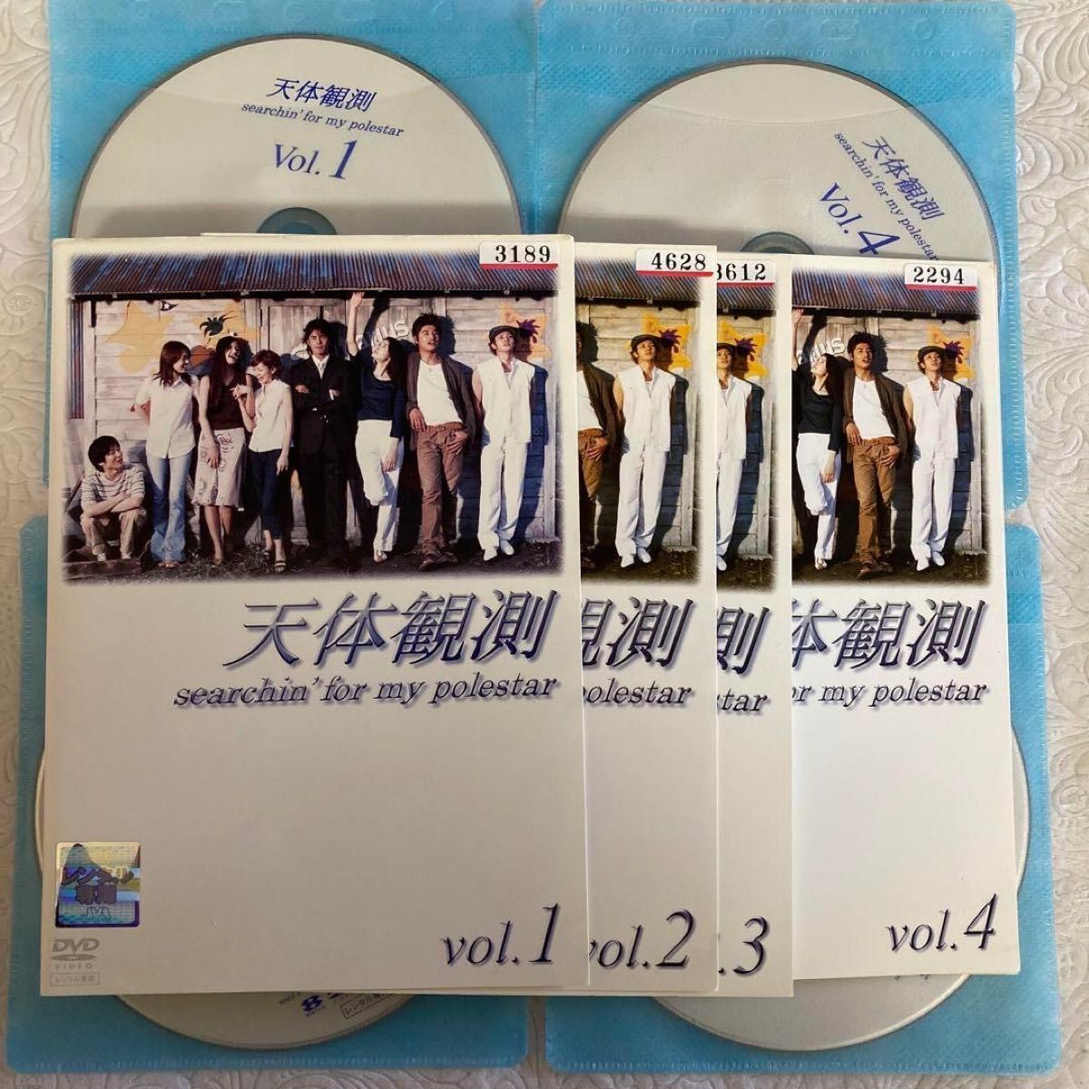 天体観測 全4巻 伊藤英明/坂口憲二 レンタル版DVD|Yahoo!フリマ(旧PayPayフリマ) 天体観測 全4巻 伊藤英明/坂口憲二 レンタル版DVD|Yahoo!フリマ(旧PayPayフリマ)