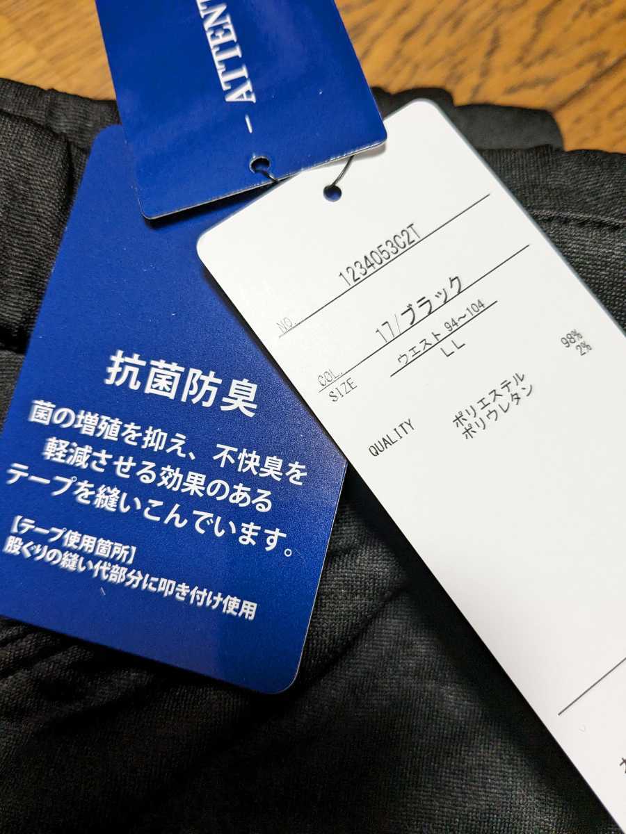 ツアーステージ キルトパンツ　サイズ94cm〜　LL　黒　ブラック　伸縮あり　ゴルフ　長ズボン　抗菌防臭_画像5